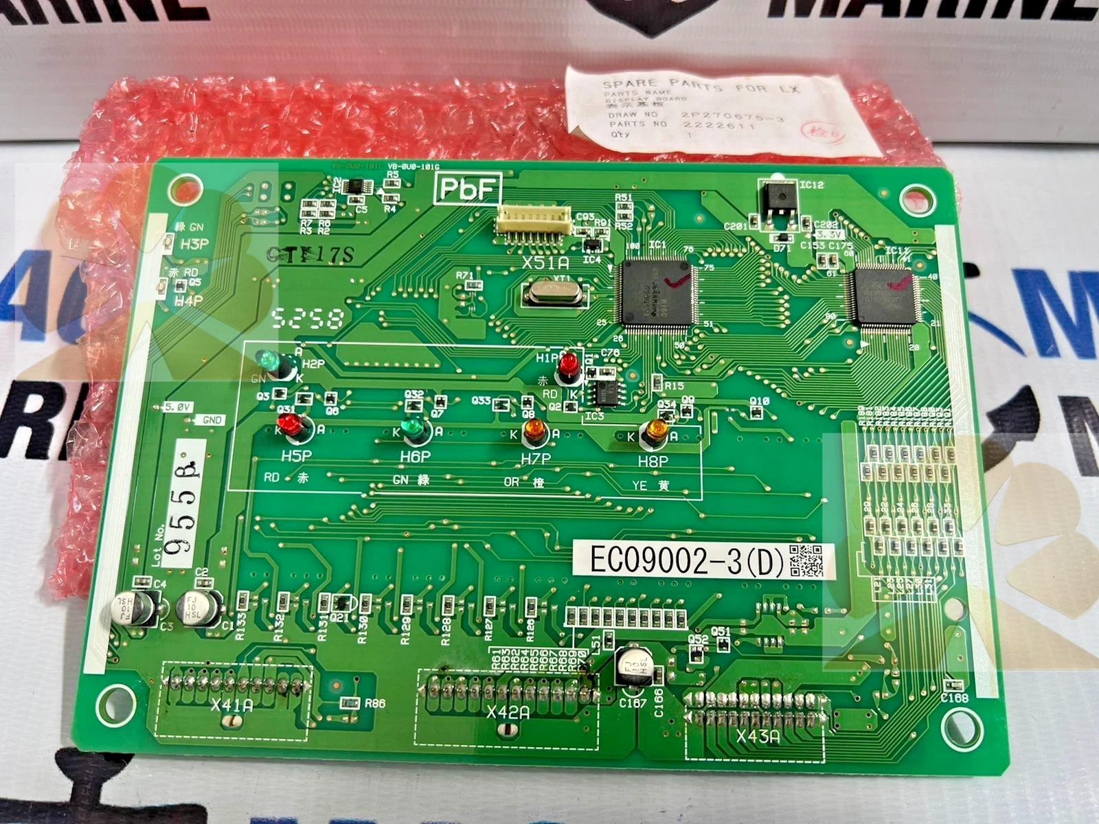 DAIKIN 2222611
