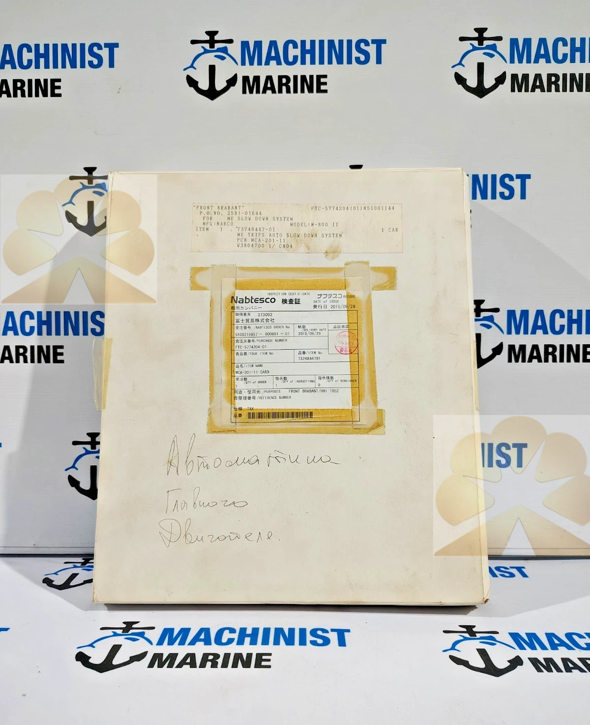 NABCO MCA-201-11 PCB CARD 884 73747347 M-800 TRIP & AUTO SLOW DOWN SYSTEM PCB